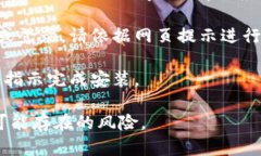 要访问Tokenim官网下载相关内容，您可以按照以下