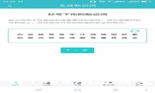 华为手机下载Tokenim钱包的详细指南