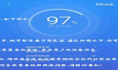 要在JavaScript中打开Tokenim（或任何其他应用程序）