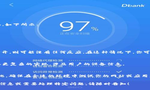 要在JavaScript中打开Tokenim（或任何其他应用程序），通常涉及两种主要方式：使用URL Scheme或通过Web链接。如果Tokenim支持URL Scheme，你可以直接使用JavaScript打开该链接。以下是一个简单的示例：

### 1. 确认Tokenim的URL Scheme
首先，你需要知道Tokenim的URL Scheme，一般这种信息可以在Tokenim的官方文档或支持页面找到。假设Tokenim的URL Scheme是`tokenim://`，你可以通过下面的JavaScript代码来尝试打开它：

```javascript
function openTokenimApp() {
    // 假设 Tokenim 的 URL scheme 是 tokenim://
    window.location.href = 