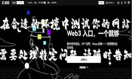 要在JavaScript中打开Tokenim（或任何其他应用程序），通常涉及两种主要方式：使用URL Scheme或通过Web链接。如果Tokenim支持URL Scheme，你可以直接使用JavaScript打开该链接。以下是一个简单的示例：

### 1. 确认Tokenim的URL Scheme
首先，你需要知道Tokenim的URL Scheme，一般这种信息可以在Tokenim的官方文档或支持页面找到。假设Tokenim的URL Scheme是`tokenim://`，你可以通过下面的JavaScript代码来尝试打开它：

```javascript
function openTokenimApp() {
    // 假设 Tokenim 的 URL scheme 是 tokenim://
    window.location.href = 