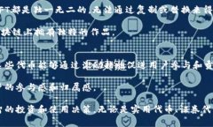 在区块链和加密货币的领域中，＂token＂（代币）