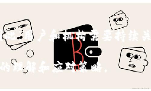 如何识别和防范Tokenim钓鱼攻击：全面指南
Tokenim, 钓鱼攻击, 网络安全, 防范措施/guanjianci

### 内容主体大纲

1. 引言
   - 钓鱼攻击的概述
   - Tokenim钓鱼的特殊性

2. Tokenim钓鱼攻击的原理
   - Tokenim的工作机制
   - 钓鱼攻击的策略

3. 如何识别Tokenim钓鱼攻击
   - 识别钓鱼链接的技巧
   - 常见的钓鱼短信和邮件特征

4. 防范Tokenim钓鱼攻击的技术措施
   - 使用双重身份验证
   - 更新安全软件和防火墙

5. 遇到Tokenim钓鱼攻击后的处理流程
   - 如何报告钓鱼攻击
   - 恢复被盗账户的步骤

6. 加强个人网络安全的建议
   - 定期检查账户活动和安全设置
   - 提高防范意识与教育

7. 结论
   - 针对Tokenim钓鱼的总体防范策略

### 引言

在当今数字化的世界中，网络安全成为每个人都不能忽视的话题。钓鱼攻击是一种常见的网络安全威胁，而Tokenim钓鱼攻击则因其针对性和隐蔽性而显得尤为复杂。了解Tokenim钓鱼的机制、识别方式和防范措施，对于增强个人及企业的网络安全意识至关重要。

### Tokenim钓鱼攻击的原理

Tokenim的工作机制
Tokenim作为一种新兴的数字身份验证方式，旨在提供更加安全的用户身份验证。然而，以Tokenim为目标的钓鱼攻击亦随之而来。攻击者通常会模拟合法网站，通过伪造的页面来获取用户的Tokenim信息，从而达到窃取账户或资金的目的。

钓鱼攻击的策略
钓鱼攻击常见的策略包括发送伪造的邮件、创建欺诈性的登录页面等。攻击者往往会利用社会工程学的手法，诱惑用户点击钓鱼链接或输入私人信息，并在短时间内发动攻击。

### 如何识别Tokenim钓鱼攻击

识别钓鱼链接的技巧
识别钓鱼链接是保护自己免受攻击的关键。用户应时刻关注链接的真实性，检查URL是否以“https”开头，并注意域名的拼写是否错误。此外，登录时应直接输入官网地址，而非点击邮件或短信中的链接。

常见的钓鱼短信和邮件特征
钓鱼邮件通常有一些共同特征，包括紧急的语气、拼写错误、以及请求用户提供敏感信息。对于钓鱼短信，需谨慎识别发送号码的真实性，并对任何请求提供个人信息的情况保持警惕。

### 防范Tokenim钓鱼攻击的技术措施

使用双重身份验证
双重身份验证是增强账户安全性的重要手段。即使攻击者获得了Tokenim信息，若没有第二步验证，他们也无法进入账户。用户应确保开启此功能，从而为账户增加一道防线。

更新安全软件和防火墙
保持计算机和移动设备安全软件的更新，是防止钓鱼攻击的重要措施。定期检查并更新防火墙和反病毒软件，可以有效降低被攻击的风险。

### 遇到Tokenim钓鱼攻击后的处理流程

如何报告钓鱼攻击
在意识到受到钓鱼攻击后，用户应立即报告该事件给相关平台或服务提供商，以便其采取措施应对。同时，进行相关的法律询问以保护个人权益也是必要的步骤。

恢复被盗账户的步骤
若发现账户被盗，应迅速通过官方途径重设密码，并检查账户活动，以查找任何异常行为。同时，联系服务提供商寻求进一步支持和修复方案。

### 加强个人网络安全的建议

定期检查账户活动和安全设置
用户应定期检查自己的账户活动，确保没有未授权的操作。同时，及时更新安全设置和密码，可以有效降低被攻击的风险。

提高防范意识与教育
持续学习和了解网络安全知识，是保护自己免受钓鱼攻击的重要策略。可以参加相关的网络安全培训或线上课程，从而提高自身的防范意识。

### 结论

Tokenim钓鱼攻击虽然复杂，但并非不可防范。通过识别钓鱼攻击的策略、采取必要的防范措施、以及建立良好的网络安全习惯，个人和企业都能在一定程度上降低受到攻击的风险。保护自己的网络安全，首先从提高自我意识开始。

---

### 相关问题问答

1. **Tokenim是什么？**
   - Tokenim是一种数字身份验证方式，它通过生成独特的身份令牌来确保用户的真实身份。这种方式常被用于现代网络交易和身份验证中。

2. **钓鱼攻击的典型手段有哪些？**
   - 钓鱼攻击通常会使用邮件、短信或假冒网站等方式，诱使用户点击链接或输入私人信息。攻击者会伪造看似可信的通信，以获取目标的敏感信息。

3. **怎样保护自己免受钓鱼攻击？**
   - 保护自己免受钓鱼攻击的措施包括保持警惕、识别可疑链接和邮件、使用双重身份验证、定期更新安全软件等。

4. **遭遇钓鱼攻击后应该怎么做？**
   - 遭遇钓鱼攻击后，用户应立即更改密码、报告该事件，并监控账户活动。此外，寻找相应的支持和法律援助也是重要的步骤。

5. **企业如何训练员工防范钓鱼攻击？**
   - 企业可以定期开展网络安全培训、提供钓鱼攻击识别技巧，增强员工的防范意识。同时，建立完善的报告机制也是必要的。

6. **Tokenim钓鱼攻击的发展趋势是什么？**
   - 随着技术的发展，Tokenim钓鱼攻击可能会变得越来越复杂，攻击者利用更加高级的伪装技术，诱导用户上当。因此，用户和机构需要持续关注网络安全动态，及时调整防范策略。

以上是针对Tokenim钓鱼攻击的综述，包括攻击原理、识别方式、预防和应对措施等，配合相关问答，为读者提供了全面的理解和应对策略。