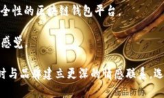 以下是一些适合区块链钱包平台的创意名称：1