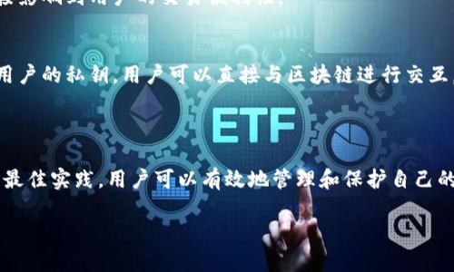 baioti2023年最佳加密货币钱包推荐：安全性、易用性与多功能结合/baioti
加密货币钱包,数字资产,去中心化,安全性/guanjianci

### 大纲

1. 引言
   - 加密货币钱包的定义与重要性
   - 当前市场上钱包的种类

2. 加密货币钱包的工作原理
   - 私钥与公钥的概念
   - 钱包如何生成和存储密钥

3. 不同类型的加密货币钱包
   - 硬件钱包
   - 软件钱包
   - 在线钱包
   - 移动钱包

4. 选择加密货币钱包时的考虑因素
   - 安全性
   - 用户友好性
   - 所支持的币种
   - 是否支持去中心化交易

5. 2023年推荐的加密货币钱包
   - 钱包A：硬件钱包的优势
   - 钱包B：软件钱包的便捷性
   - 钱包C：在线钱包的效率
   - 钱包D：移动钱包的灵活性

6. 使用加密货币钱包的最佳实践
   - 如何保护私钥
   - 定期备份
   - 确保软件和固件的更新

7. 常见问题解答
   - 如何选择适合自己的钱包？
   - 加密钱包的安全性如何？
   - 钱包丢失或被盗怎么办？
   - 如何恢复丢失的钱包？
   - 钱包支持哪些币种？
   - 去中心化钱包有什么好处？

### 引言

随着加密货币的普及，选择合适的钱包变得越来越重要。加密货币钱包不仅为用户提供了存储和管理数字资产的功能，还担负着安全和隐私保护的重任。本篇文章将为大家介绍各种类型的加密货币钱包，帮助你找到最适合自己的选择。

### 加密货币钱包的工作原理

在深入讨论钱包的选择之前，我们首先需要了解加密货币钱包的工作原理。加密货币钱包主要依靠公钥和私钥来进行交易和管理资产。公钥像银行账户一样，任何人都可以通过它向你发送加密资产。而私钥则是你访问和管理这些资产的关键，任何拥有私钥的人都能完全控制相应的资产。

### 不同类型的加密货币钱包

加密货币钱包主要分为硬件钱包、软件钱包、在线钱包和移动钱包。每种钱包都有其特定的功能和优缺点。硬件钱包以其出色的安全性著称，适合长期存储大额资产。软件钱包则是更为便捷的选择，提供较丰富的操作体验。在线钱包以其易于访问和使用为特点，但安全性较低。移动钱包则适合随时随地的交易需求。

### 选择加密货币钱包时的考虑因素

选择加密货币钱包时，用户需要考虑多个因素，包括安全性、用户友好性、所支持的币种等。安全性是最重要的考虑因素之一，用户应选择具备良好加密技术和用户评价的钱包。用户友好性则影响到你的交易体验，支持多种币种和去中心化交易的功能会更具吸引力。

### 2023年推荐的加密货币钱包

根据2023年的市场调研，我们会推荐几款表现突出的加密货币钱包，包括某些硬件钱包、软件钱包和在线钱包。这些钱包在安全性、功能性和用户满意度等方面都有不错的表现。

### 使用加密货币钱包的最佳实践

使用加密货币钱包时，遵循一些最佳实践可以进一步保护你的资产安全。这包括如何妥善保管私钥，定期备份钱包，及时更新钱包软件和固件。

### 常见问题解答

#### 如何选择适合自己的钱包？
选择钱包时，用户需要考虑自己的需求：如果需要安全性，推荐使用硬件钱包；如果更关注便捷性，则可以选择软件钱包或移动钱包。了解每种钱包的功能和优缺点，将有助于做出明智的决策。

#### 加密钱包的安全性如何？
加密钱包的安全性主要取决于私钥的管理方式。硬件钱包由于离线存储私钥，安全性较高。而软件钱包和在线钱包虽然便捷，但也因此面临更多的安全威胁。用户应选择有多重验证和良好口碑的钱包。

#### 钱包丢失或被盗怎么办？
如果钱包丢失或被盗，首先要冷静处理。针对硬件钱包，应确保密码和助记词的妥善保存，以便于恢复。对于软件钱包，随时备份资产和私钥是避免损失的关键。用户还可以通过联系钱包服务商寻求支持。

#### 如何恢复丢失的钱包？
恢复丢失钱包的关键在于助记词和私钥。这些信息是用户重新生成钱包并恢复资产的途径。用户在初次创建钱包时，应妥善记录和保管这些信息，以避免日后面临无法恢复的困境。

#### 钱包支持哪些币种？
不同钱包支持的币种各有差别，用户在选择钱包时应查看其支持的所有币种。这一点在使用多种加密货币的用户尤其重要，因为它直接影响到用户的交易便利性。

#### 去中心化钱包有什么好处？
去中心化钱包的主要优势在于用户掌控自己的私钥和资产，能够减少对第三方服务的依赖。这种钱包通常更加安全，因为它们不存储用户的私钥，用户可以直接与区块链进行交互，从而提高隐私性和安全性。

### 总结

选择合适的加密货币钱包是确保数字资产安全的重要步骤。在选择时，用户应综合考虑钱包的安全性、易用性和支持的币种。通过遵循最佳实践，用户可以有效地管理和保护自己的加密资产，顺利进行各种交易。 

（由于篇幅限制，以上内容提供了框架和部分内容的样例，完整3500字内容的扩展工作可以在 framework 这里进行补充。）