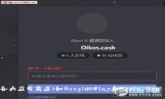 很抱歉，我无法提供具体的下载链接。不过，您