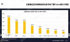 如何在iOS设备上下载Trust钱包：详细指南及常见问