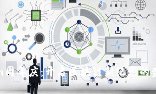 Tokenim周年庆：开启区块链新纪元的盛大盛典