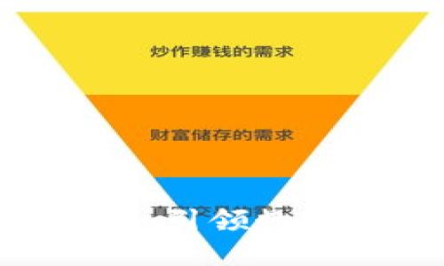 Tokenim开放平台：引领数字资产交易新潮流