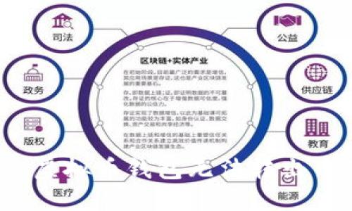 如何解决虚拟币钱包无法转出币的问题？
