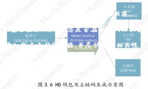 看起来您提到的“tokenim的短信”可能与某种身份验证或数据保护机制有关。Token通常是指在某些安全通信或认证流程中使用的临时验证码或密钥。

如果您收到了这个短信，可以考虑以下几个方面：

1. **确认发信人**：检查短信的发信人是否是您之前注册过的、可信赖的平台或服务提供商。

2. **用途**：Token信息通常用于两步验证、交易确认或安全登录。请确认您是否在相关网站或应用中请求了此类验证码。

3. **安全性**：如果未请求短信中的信息，建议您不要输入或点击任何链接，并尽快更改相关帐户的密码，以确保账户安全。

4. **联系服务商**：如果不确定信息的真实性，您可以直接联系相关服务的客户支持。

如需进一步的信息或帮助，请说明更具体的需求或背景。