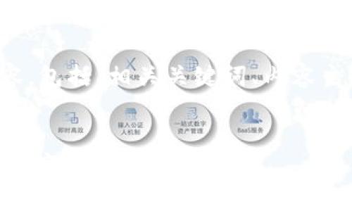 下面是按照你的要求创作的内容，包括、相关关键词、内容主体大纲和相关问题的详细介绍。

### 
TokenIM官网：打造安全稳定的数字资产交易平台