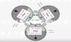 在许多数字钱包中，用户可能会遇到与“身份密