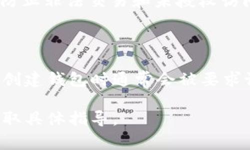 在许多数字钱包中，用户可能会遇到与“身份密码”相关的术语，特别是在Tokenim钱包这类加密货币钱包中。身份密码通常是指用户为了保护他们的账户而设置的密码，主要用于以下几个方面：

1. **登录认证**：身份密码是用户登录钱包账户时需要输入的密码。这是确保用户身份的重要安全措施。

2. **交易确认**：在进行加密货币交易时，用户通常需要使用身份密码来确认他们的交易。这可以防止非法交易和未授权访问。

3. **数据保护**：身份密码还能保护用户的个人信息和交易记录，防止未经授权的人员访问。

对于Tokenim钱包具体来说，身份密码是用于访问和管理你钱包中的数字资产的重要工具。用户在创建钱包时通常会被要求设置一个强密码，确保其安全性。因此，为了保障账户的安全性，使用强而独特的密码是非常重要的。

如果有疑问或需要更详细的信息，建议查阅Tokenim钱包的官方支持文档，或者联系客户支持以获取具体指导。