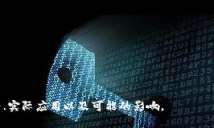 biao titokenim：开启区块链新时代的通证经济平台