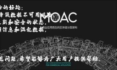   如何安全高效地备份TokenIM数据？ /  guanjianci T