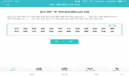 Tokenim 1.0 钱包官网：安全可靠的数字资产管理平台