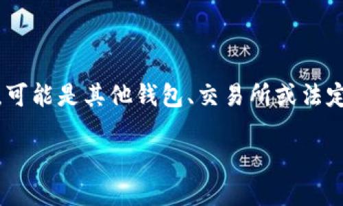 传输和提现虚拟货币（tokenim）一般指的是将数字资产从一个平台或钱包转移到另一个地方，可能是其他钱包、交易所或法定货币。在这里，我将为你提供一个与“tokenim转提币”相关的内容大纲和一些问题的详细解答。

### Tokenim转提币的详细指南：轻松进行数字资产提现