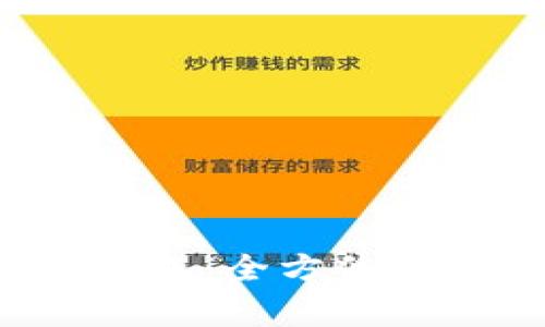 如何轻松使用K豆钱包：全方位教程与常见问题解答