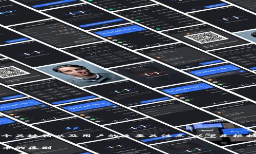 在讨论Tokenim钱包的货币时，我们需要明确几个关键词以及用户的主要关注点。以下是根据你的要求构建的、关键词、内容大纲及主题内容。

### 
Tokenim钱包：你需要知道的正规货币与虚拟货币的区别