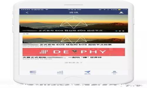 
如何在Tokenim中找到USDT钱包？详细指南及常见问题解答