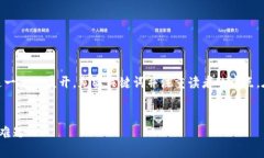 为了编写全方位的内容，我们可以围绕＂加密货