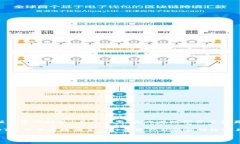 数字货币交易中的“U”通常指的是“USDT”，全称