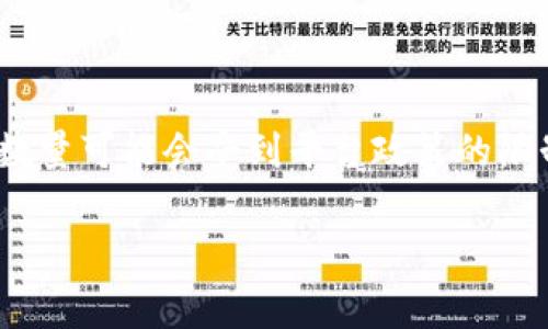 对于TokenIM（一个加密货币钱包），通常情况下，用户可以创建和管理多个钱包，以便于管理不同的加密资产。具体的数量可能会受到平台政策的限制。但一般来说，在法律和技术允许的范围内，用户可以根据需求自由创建多个钱包，以便于资产的分散管理和安全性。

如果您对TokenIM和加密钱包的使用有更具体的问题或需要帮助，请告诉我！
