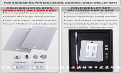 如何使用Token和Tokenim解决区块链项目发展的瓶颈