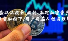 baioti一般的加密钱包安全吗？揭秘隐私保护与风
