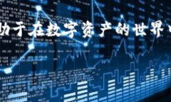   如何解读Tokenim的哈希值：一文看懂区块链数据