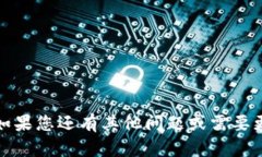 提币的地址是指您在数字货币钱包或交易所上生