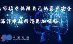 baioti如何选择安全可靠的USDT钱包官方平台？/ba