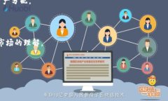 Tokenim 是一个致力于提供加密资产、区块链技术及