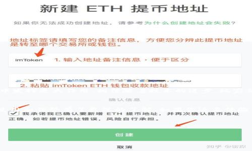 biaoziT/biao虚拟币TOPAY钱包充值游戏攻略：轻松畅玩无需再等待/biaoziT  
虚拟币, TOPAY钱包, 游戏充值, 充值攻略/guanjianci

引言：虚拟币时代的崛起
随着数字货币的不断发展，越来越多的用户开始关注虚拟币和其应用场景，尤其是在游戏领域。虚拟币不仅改变了传统的充值方式，更为玩家带来了便捷与乐趣。TOPAY钱包作为一种新兴的虚拟币钱包，为玩家们提供了一个安全、快捷的充值渠道。本文将针对TOPAY钱包的使用，带您深入了解充值游戏的各种攻略与技巧。

TOPAY钱包简介
作为一种数字钱包，TOPAY钱包的出现大大简化了虚拟币的交易过程。用户可以轻松存储、管理及转移自己的虚拟资产，让充值变得更加简单。无论是日常购物还是游戏充值，TOPAY钱包都能为用户提供高效的服务。

虚拟币的优势与吸引力
为什么越来越多的玩家选择使用虚拟币进行游戏充值呢？这主要源于以下几个优势：
ul
    listrong匿名性：/strong虚拟币交易可以保护用户的隐私，让玩家在充值时无需担心个人信息泄露。/li
    listrong便捷性：/strong通过TOPAY钱包，用户无需繁琐的账号验证，只需几步操作即可完成充值，让游戏体验更加流畅。/li
    listrong涨幅潜力：/strong虚拟币价值变动频繁，玩家通过充值获得的虚拟物品可能在未来增值，带来额外好处。/li
    listrong全球通用：/strong与传统货币相比，虚拟币在全球范围内的使用更加便利，适合跨国交易。/li
/ul

如何注册与使用TOPAY钱包
要开始使用TOPAY钱包，首先需要进行注册。注册过程简单，只需提供一个有效的邮箱地址并设置一个安全密码。在注册完成后，用户可以通过邮箱验证激活账户。

激活后的TOPAY钱包包含以下主要功能：
ul
    listrong虚拟币存储：/strong用户可以通过直接购买或接收转账的方式存入虚拟币。/li
    listrong实时交易：/strong用户可以即时充值至游戏账户，随时随地享受游戏之乐。/li
    listrong历史记录：/strong用户可以查询自己所有的充值记录，方便管理。/li
/ul

游戏充值的步骤
通过TOPAY钱包充值游戏的步骤非常简单，以下是详细的操作流程：
ol
    listrong选择游戏：/strong打开自己喜欢的游戏，进入充值页面。/li
    listrong选择支付方式：/strong在多种支付选项中选择TOPAY钱包。/li
    listrong输入金额：/strong根据需要充值的金额进行输入，注意必要的最小额度。/li
    listrong确认支付：/strong检查充值信息无误后，确认支付。此时系统会引导您进行TOPAY钱包的授权操作。/li
    listrong完成充值：/strong成功授权后，充值将在数秒内到账，您就可以尽情享受游戏了！/li
/ol

注意事项与安全建议
在使用TOPAY钱包进行游戏充值时，需要注意以下几点以确保交易的安全性：
ul
    listrong保持账户安全：/strong设置复杂的密码，并定期更改，避免被他人获取。/li
    listrong谨慎处理链接：/strong避免通过不明链接或邮件进行账户操作，以防钓鱼网站。/li
    listrong官方渠道充值：/strong尽量通过游戏官方渠道充值，避免使用第三方服务。/li
/ul

虚拟币充值的未来展望
随着越来越多的游戏引入虚拟币及区块链技术，未来的游戏充值方式将更加多样化。TOPAY钱包作为其中的重要一环，必将在未来的发展中发挥更大作用。相信随着技术的进步，玩家们的使用体验也将不断提升。

结论
TOPAY钱包为广大游戏玩家提供了一个安全便捷的充值选择，让游戏的乐趣得以更好延续。通过以上的介绍，相信您已经对TOPAY钱包的使用和优势有了更深的了解。如果你还未体验，那么不妨试试，让游戏之旅更加轻松、愉快！

希望本文能够帮助到每一位游戏玩家，让大家在虚拟币的世界里尽情畅玩，享受游戏带来的快乐。

———
以上是文章主体大纲及核心内容，可根据需要进行进一步扩展和调整进行舒展与细化。