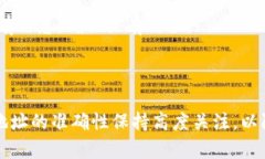 在填写Tokenim地址时，具体步骤可能会因平台而异