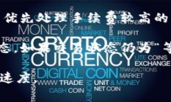 ＂Tokenim等待确认＂通常是指在区块链或加密货币