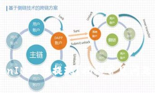 为什么TokenIM无法提现？揭秘常见问题与解决方案
