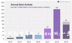 如何在TP钱包中导入TokenIM：一步步指南