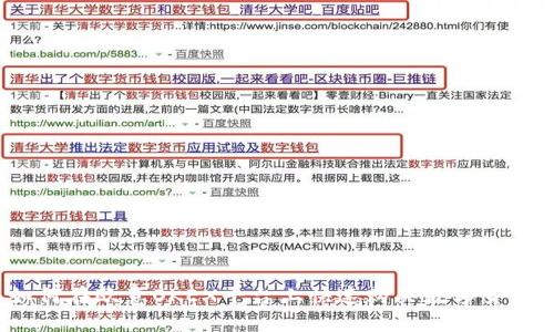 如何在欧意OKEX平台上快速购买数字货币？