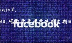 TokenTokenIM钱包作为一个平台，功能和支持的币种