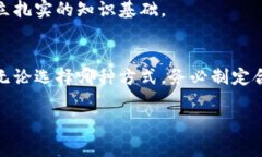   2023年适合炒虚拟币的APP推荐，助你轻松投资赚