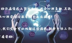 如何有效解决职场压力，提升工作效率？keyword