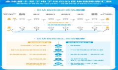 解决Tokenim钱包转账显示网络异常的最佳方法