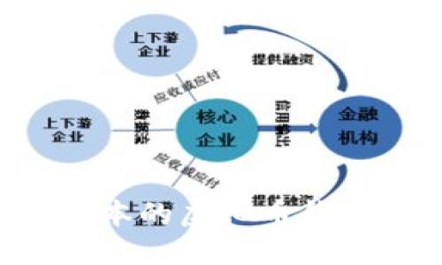 如何快速下载安装最新版本的虚拟币钱包，轻松管理您的数字资产