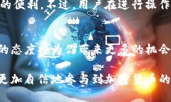   如何使用Tokenim将USDT转出至BTC？详细指南与技巧