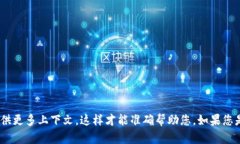 关于“tokenim”的具体信息和背景较少，如果“
