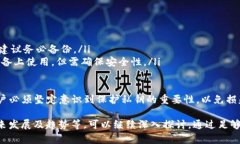 在讨论 Tokentokenim 钱包是否有密钥之前，我们首先