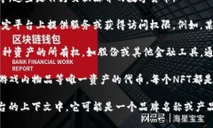 “Tokenim”在区块链和加密货币领域并没有特定的