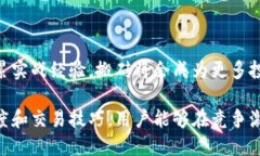   K豆钱包搬砖攻略：轻松赚取额外收益的方法
